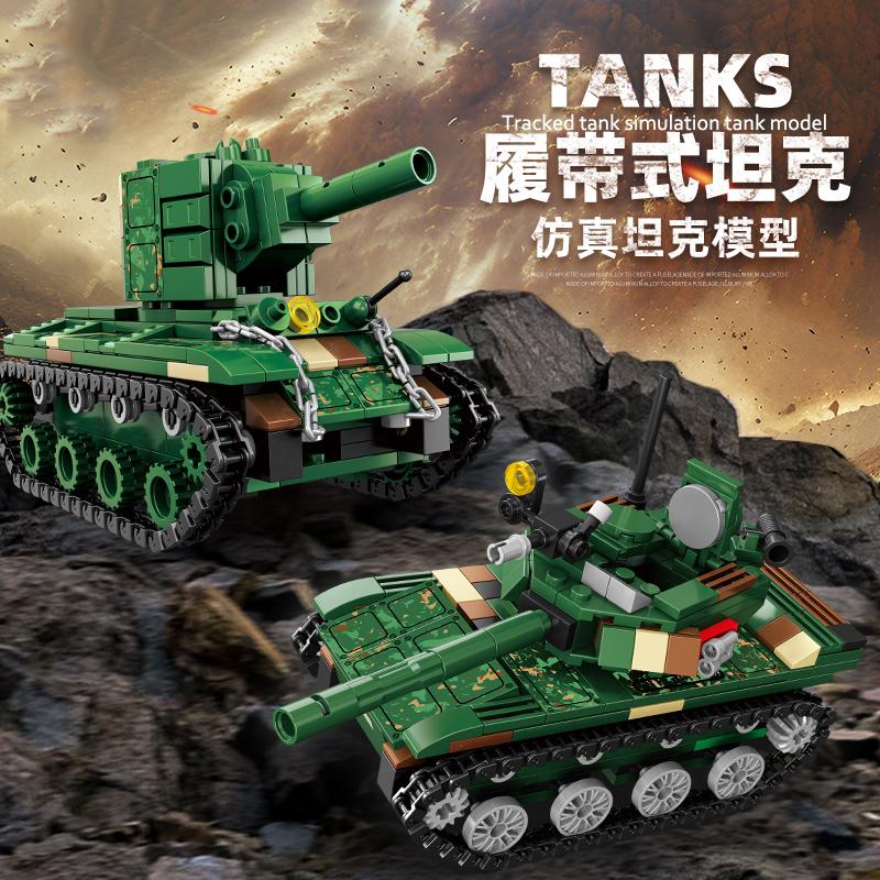 Militärspielzeug Simulationsmodell Panzer Bausteine Set WW2 Armee Fahrzeuge Bausteine Spielzeug für Jungen Weihnachtsgeschenke