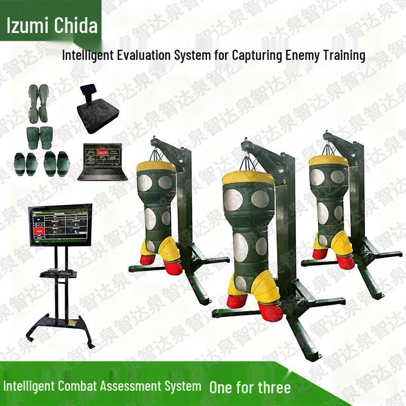 Quan Zhida Professional Training Aids