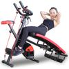 WEZHO Multi-functional Home Fitness Machine