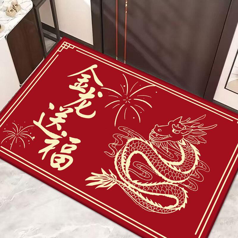 Festive Dragon Year Non-Slip Entrance Mat – Absorbent Door Mat for Home, Living Room, & Porch