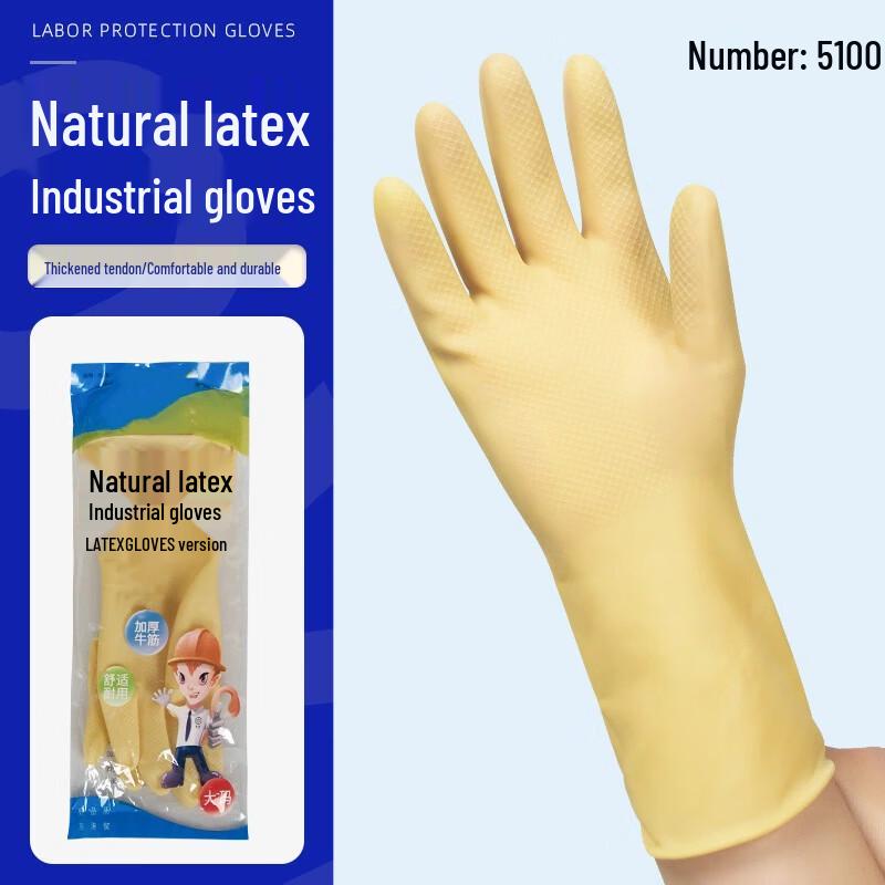 Dunshou Durable Household Latex Cleaning Gloves