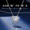 Necklace Women'S High-End Sense Light Luxury Temperament Collarbone Chain Small Fragrant Wind Sweet Neck Chain Tide