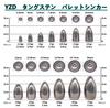 YZD Tungsten Bullet Sinker TG 5g 3/16oz (30 Pieces)