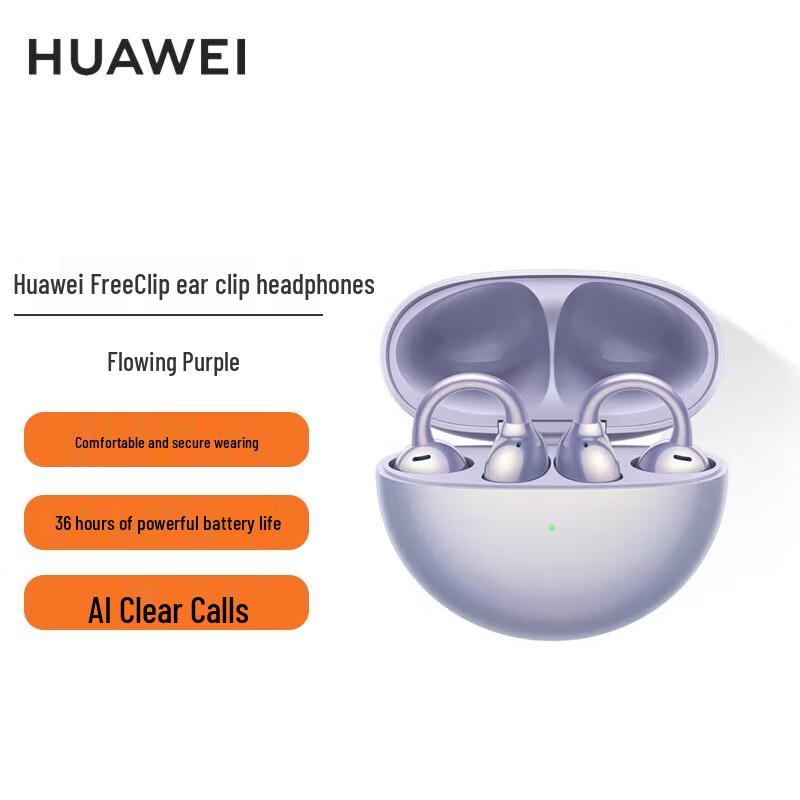 

HUAWEI FreeClip Earclip Wireless Earbuds