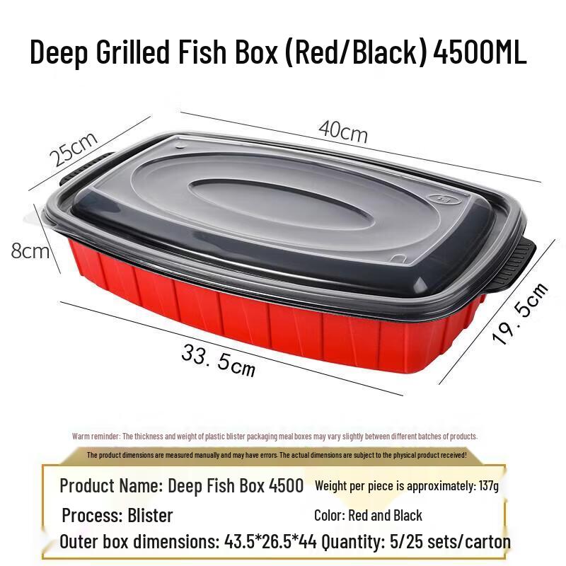 

Jundingying 4500ml Disposable Roast Fish Packaging Box with Lid, 25 Sets