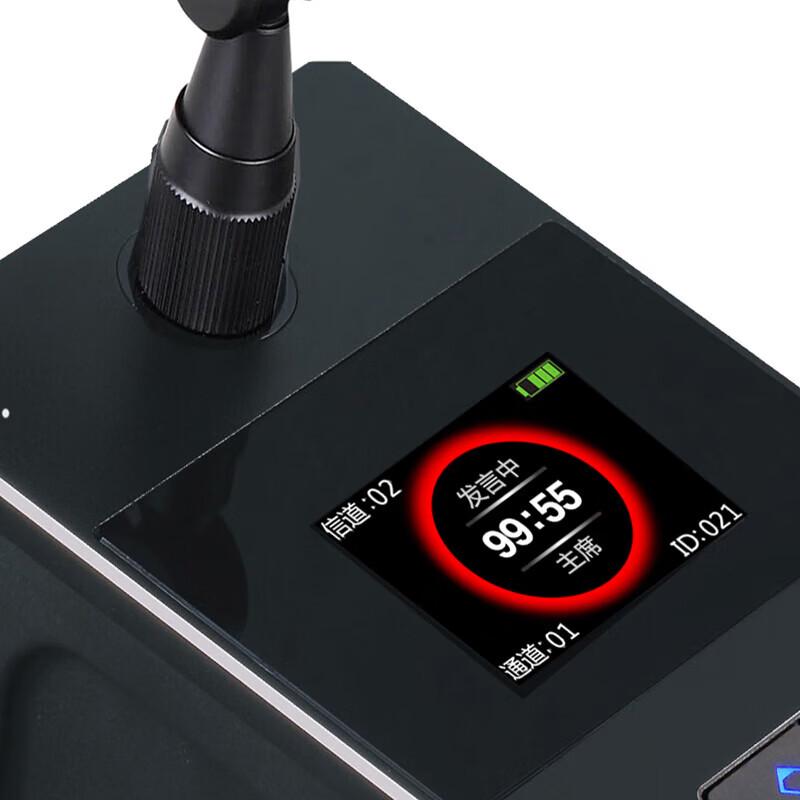 Runpu Professional Wireless Conference Microphone Systems (CN version)