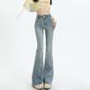 Women's Retro High-Waist Elastic Denim Flare Pants with Double Button Design