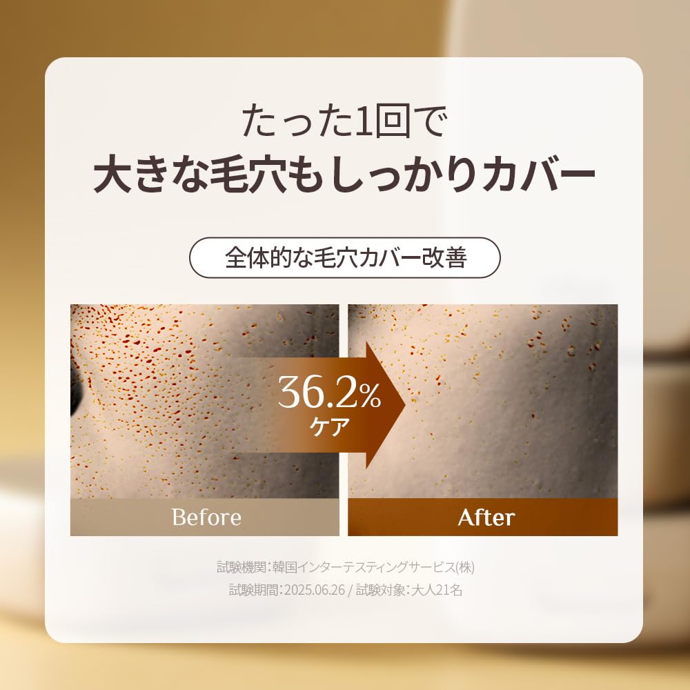 OBgE Oil Control Finisher 5g - Pore Balm for Pore Care, Matte, Korean Cosmetic