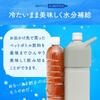 Atlas PET Bottle Set of Keeps Water Bottles 500ml 650ml Vacuum Ice with ABIB-CIG2P Holder, 2, Cold, & Capacity, Insulated, Green, Handle,