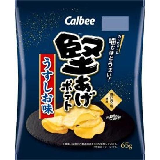 Calbee Set Surtido Patatas Fritas Duras Fritas Pizza 12 Tipos Snack Dulces