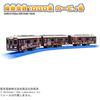 TAKARA TOMY (TAKARA TOMY) Plarail Hankyu Electric Railway 1000 Series Kirby Train Toy 3 and Up