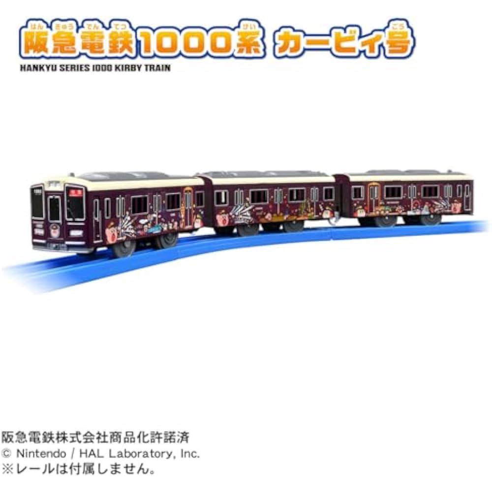 TAKARA TOMY (TAKARA TOMY) Plarail Hankyu Electric Railway 1000 Series Kirby Train Toy 3 and Up