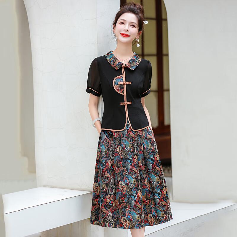 Women's Chinese Style Qipao Button Two-Piece Mid-Length Dress