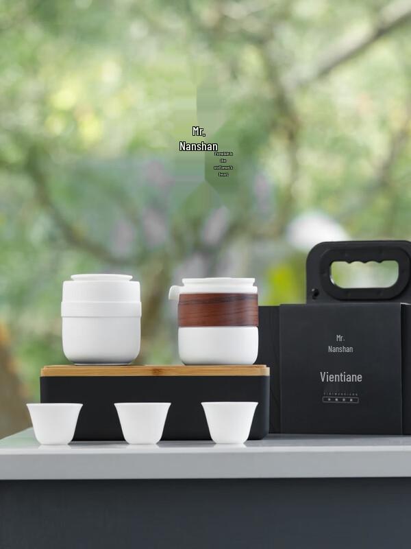 Nanshan Vientiane Portable Car Travel Tea Set