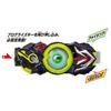 Kamen Rider DX Progrise Key Connector Amazing Hercules Progrise Key Zero-One &