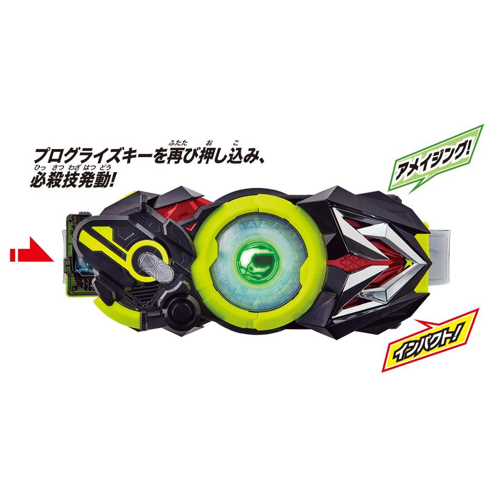 Kamen Rider DX Progrise Key Connector Amazing Hercules Progrise Key Zero-One &