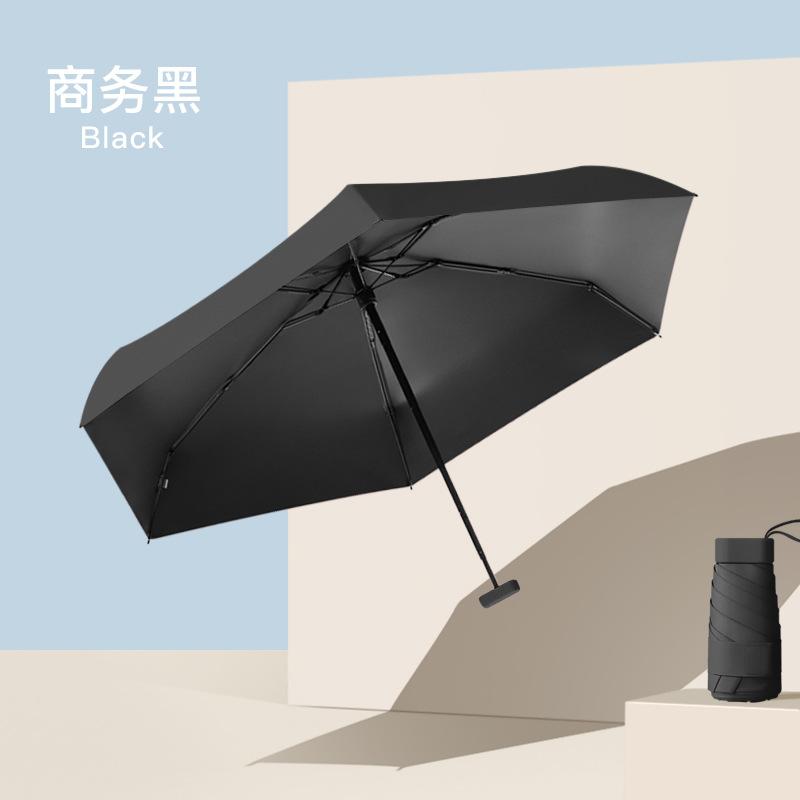 Six-bone flat six-fold sun umbrella, solid color sunscreen umbrella, sunshade, small fresh rain pocket umbrella