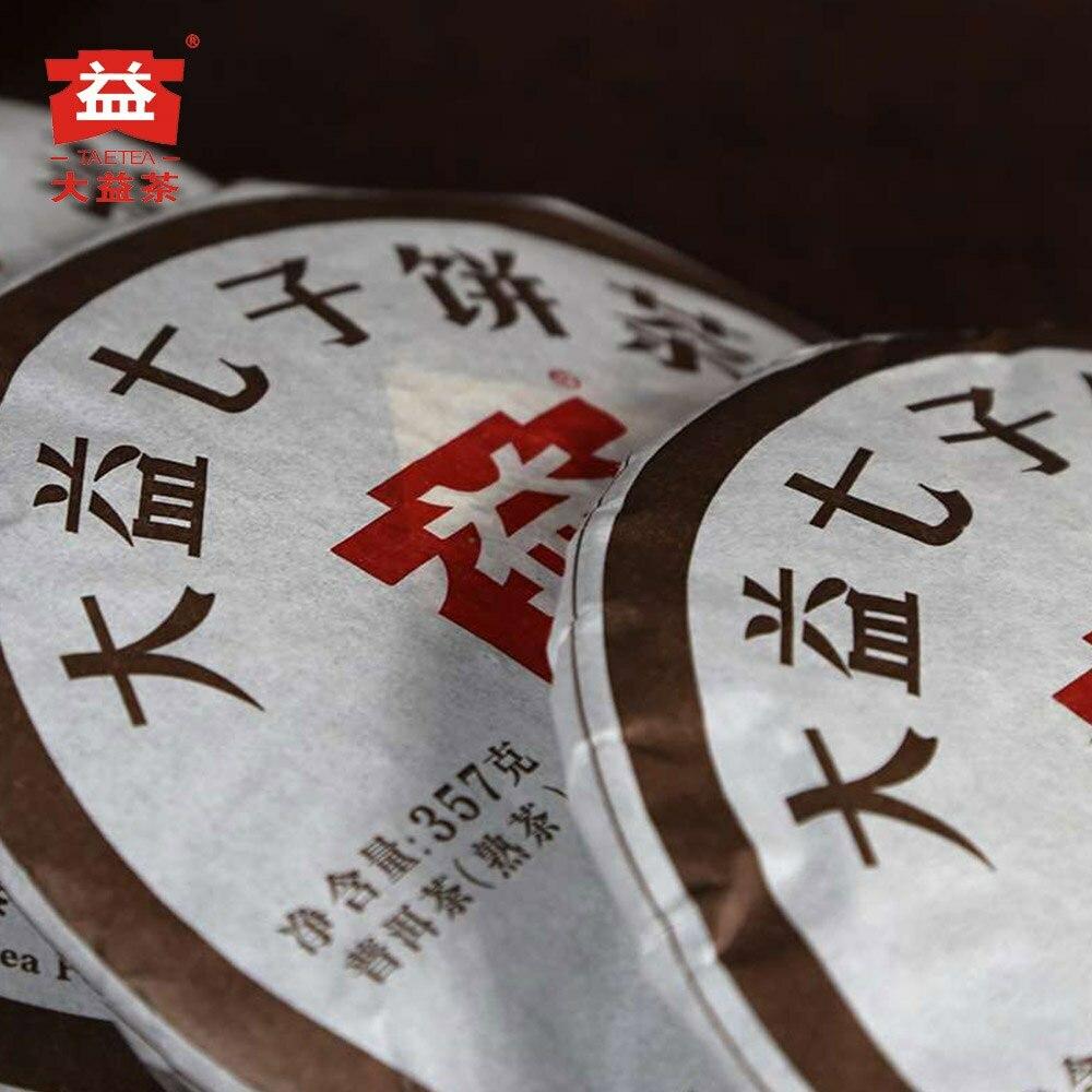 Premium Ripe Pu'er Tea Cake 357g TAETEA 7592 Aged Puerh
