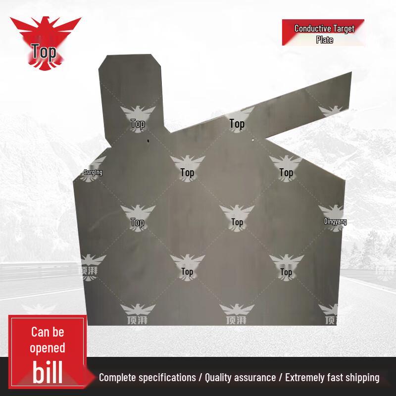 Dingpai Conductive No-Recoil Target Board