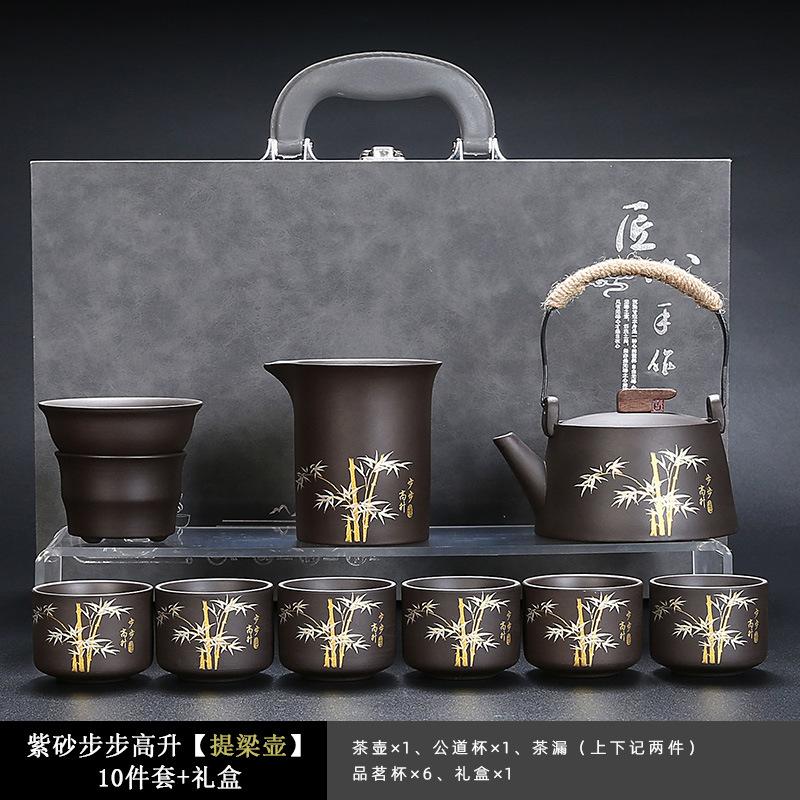 

Чайный набор Гаошэн из фиолетовой глины шаг за шагом, набор с золотой росписью, чайник для заваривания чая, бытовой чайник из исинской глины, набор чайных чашек Beam pot 10-piece set