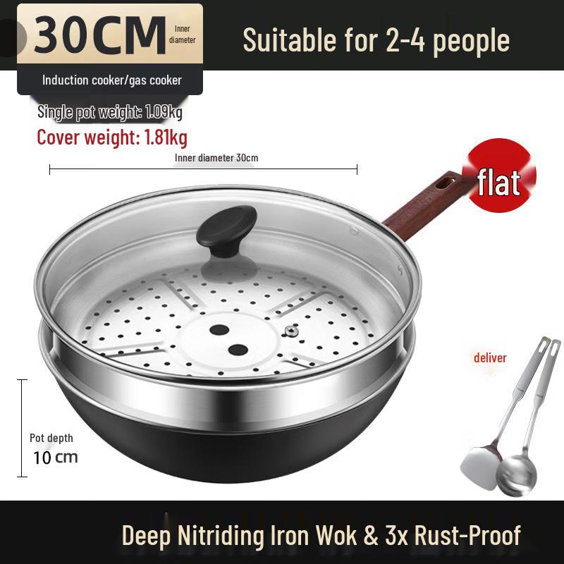 HUNDUN Refined Iron Wok with Steamer and Spatula