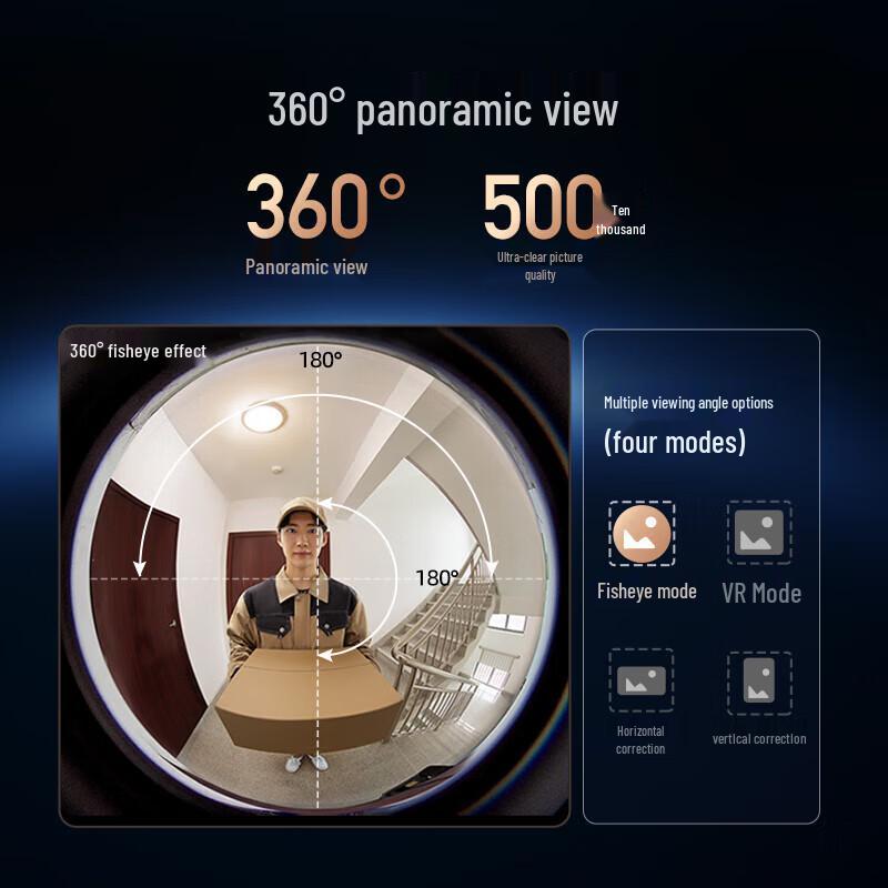 360 Smart Video Doorbell 6Pro (CN version)