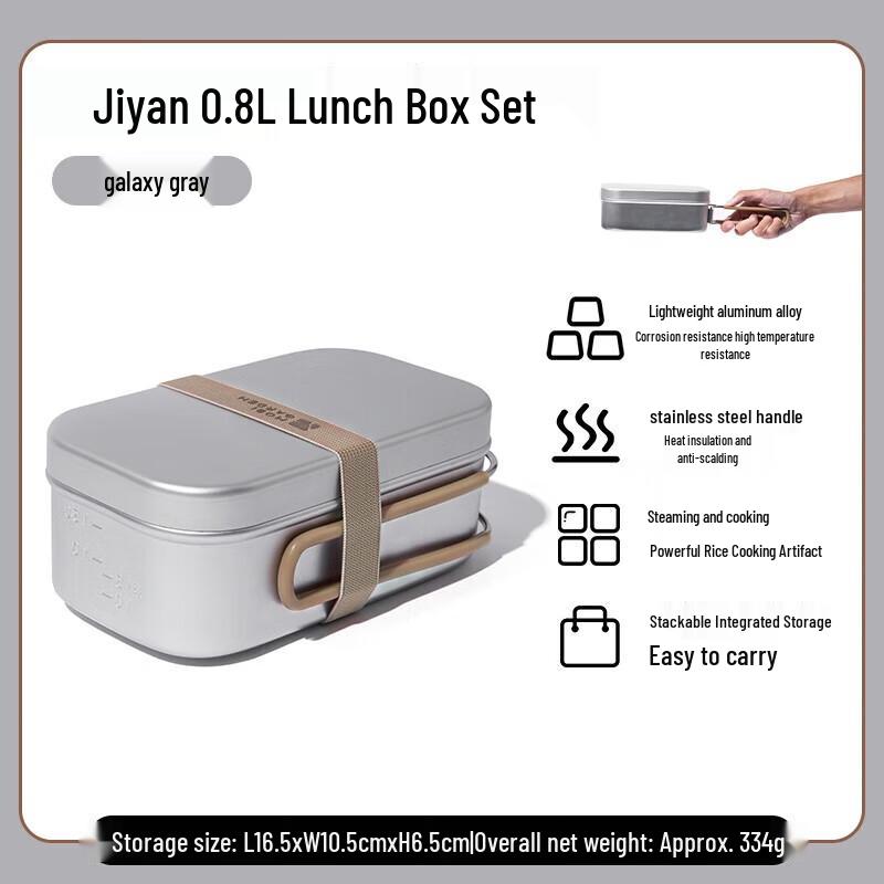 

Mobi Garden 0.8L Aluminum Camping Lunch Box