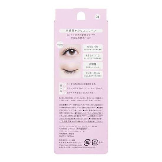 DW Salon Eyelash #23 Colorful Unicorn