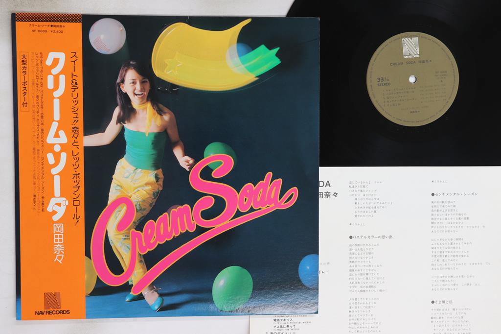 LP Record NANA OKADA - Cream Soda NF6008 NAV 1977 Japan Obi Japanese Enka/Traditional Used
