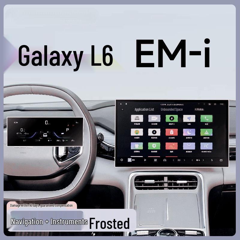 Compatible Geely 25 Galaxy L6 Emi Screen Tempered Film Console Navigation Sticker Car Interior Decor.