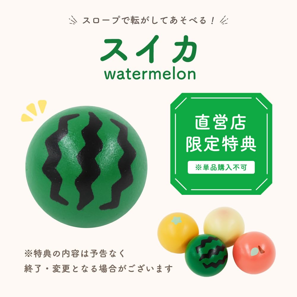 Puddy Directly Managed Lots of Play Fruit Activity Box Edition with Watermelon [Woody Product] (limited Ball)