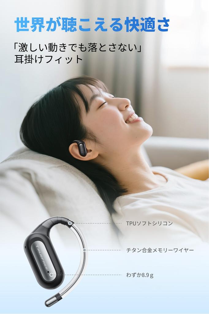 TRUEFREE EarFit DS1 Wireless Earbuds with Bluetooth IPX5 40 Hours of Fast and App Support Perfect for and Home with a Active Sound Leak and Design for