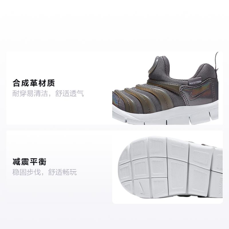 Nike Dynamo Free Cushioning Balance Low top Toddler Shoes Baby AA7217-001
