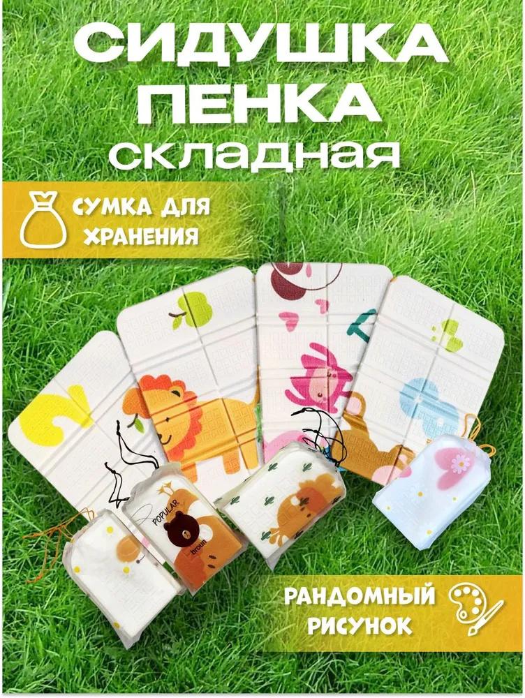 Folding Cushion Pad Outdoor Travel Single Portable Pad