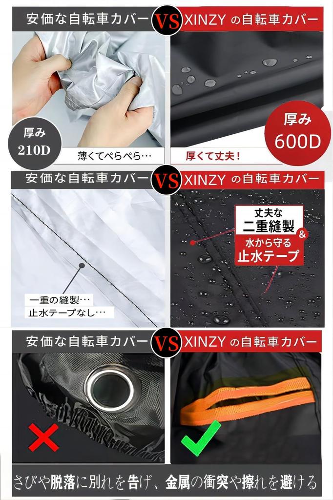 XINZY Thick Waterproof 600D Bike Cover for Waterproof Rain Theft Reflective Adjustable Windproof Easy Fits Approximately Includes Storage Two and Lock