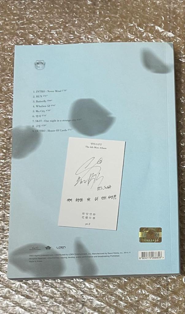 [USED] SUGA BTS Hwayangyeonhwa pt.2 CD Official Album