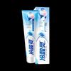 Lengsuanling Anti-Sensitivity & Gum Strengthening Toothpaste