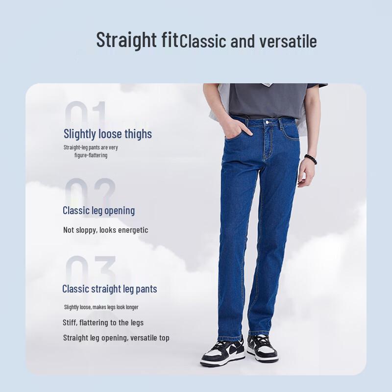 Men's Summer Cooling Lyocell Straight-Leg Jeans