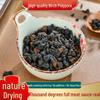 Changbai Mountain Birch Mushroom Chunks - Polypore White Birch