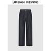 UR Men's Pleated Belt Wide-Leg Denim Trousers