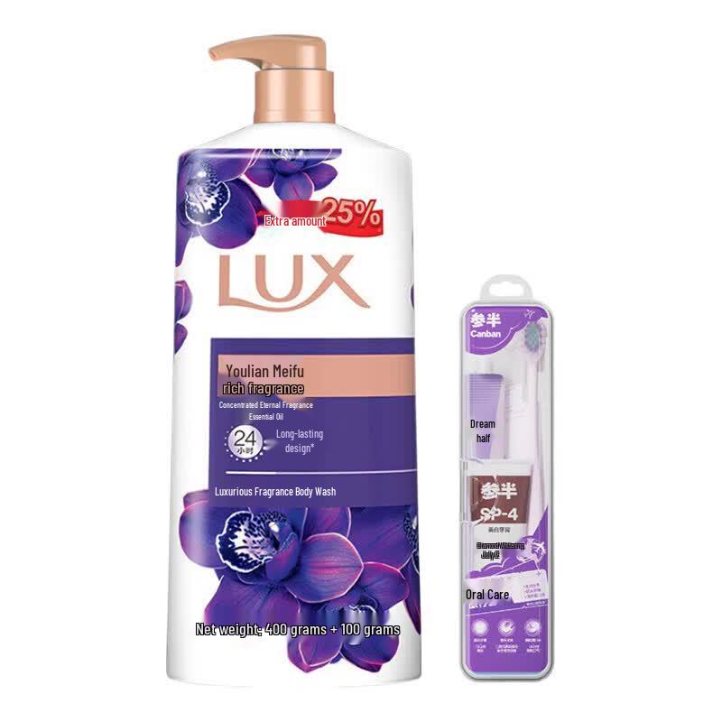 Lux Enriched Fragrance Shower Gel with Enchanted Lotus Scent & Travel Kit