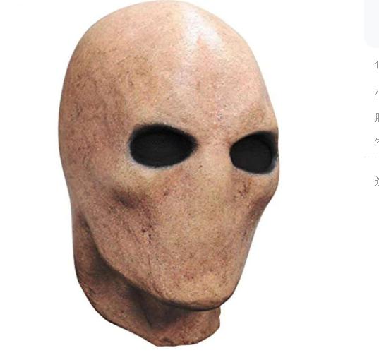 Хэллоуин Маска Инопланетянина Страшная Маска Инопланетянина Сверхмягкая Маска Маска Ужаса Жуткая Вечеринка Смешной Косплей Реквизит Маски Декорации Реквизит