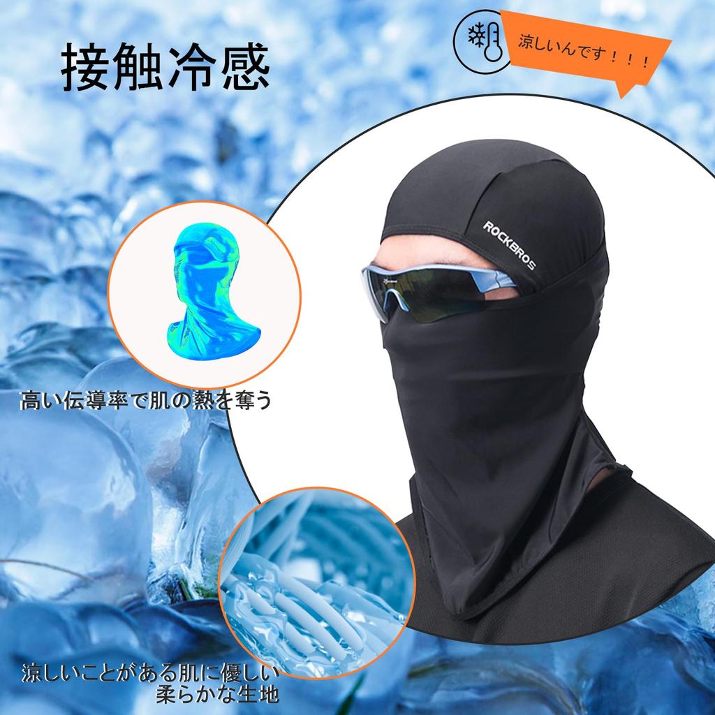 ROCKBROS Balaclava Face Summer Face Sun UV Perfect for and Outdoor Sports Mask, Cover, Balaclava, Protection, Cooling, Reusable, Washable, Breathable,