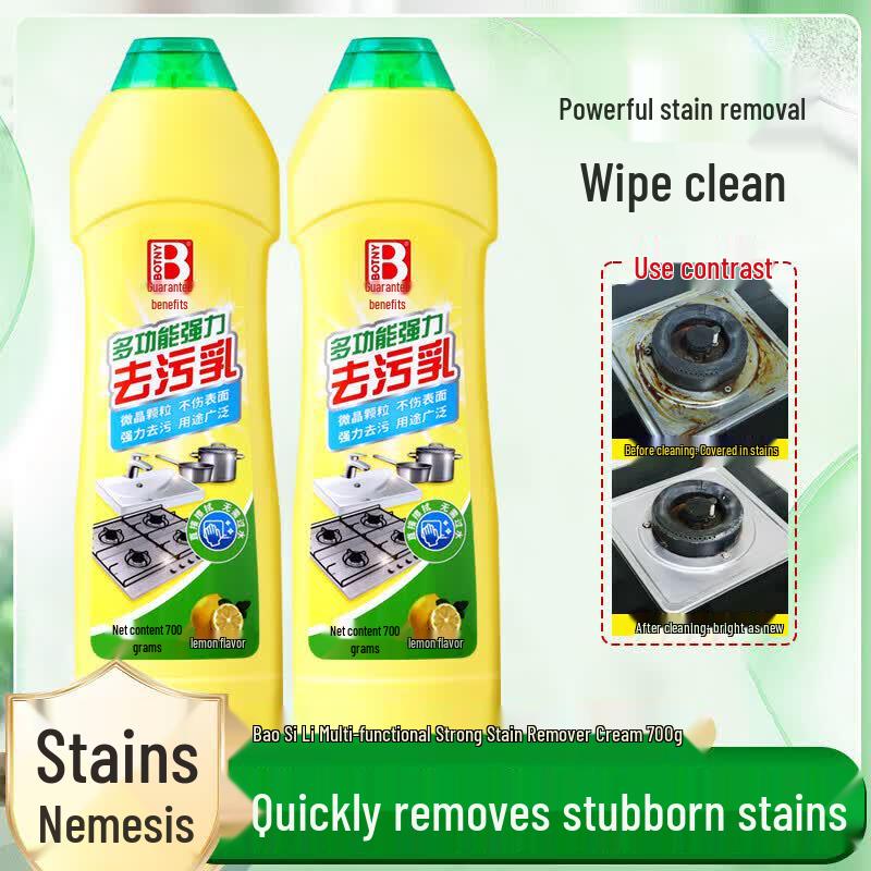 Baoshili Powerful Multi-Surface Stain Remover
