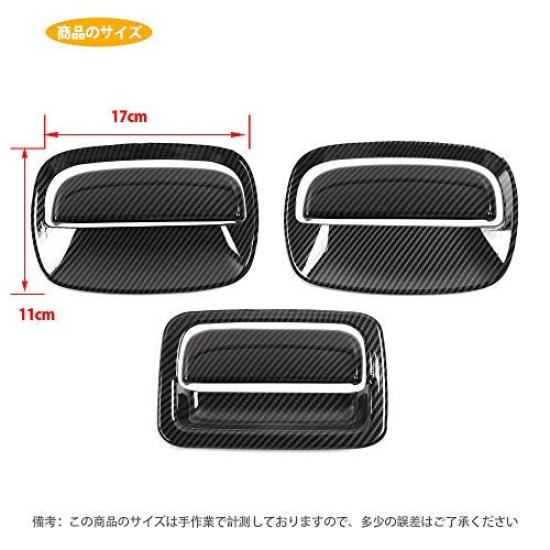 ANTC Compatible with Suzuki Jimny JB64 JB74 Door Handle Protector Seal Cover Sticker Protection Scratch Prevention Doorknob Nail Scratch Prevention