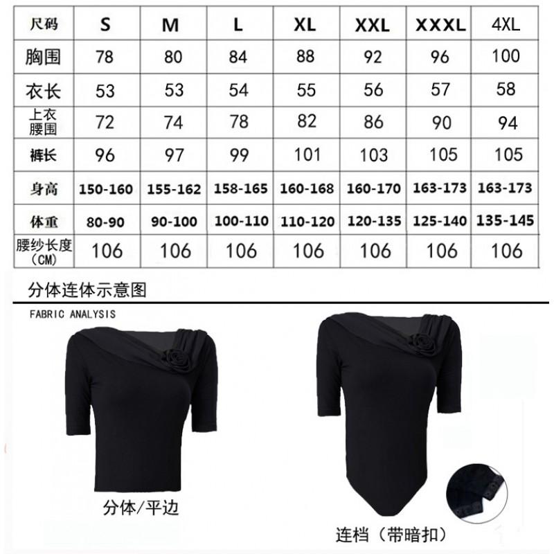 Womens Latin Dance Practice Top Modality Fabric Stretch Performance Wear Stage Ballet Jazz Contemporary
