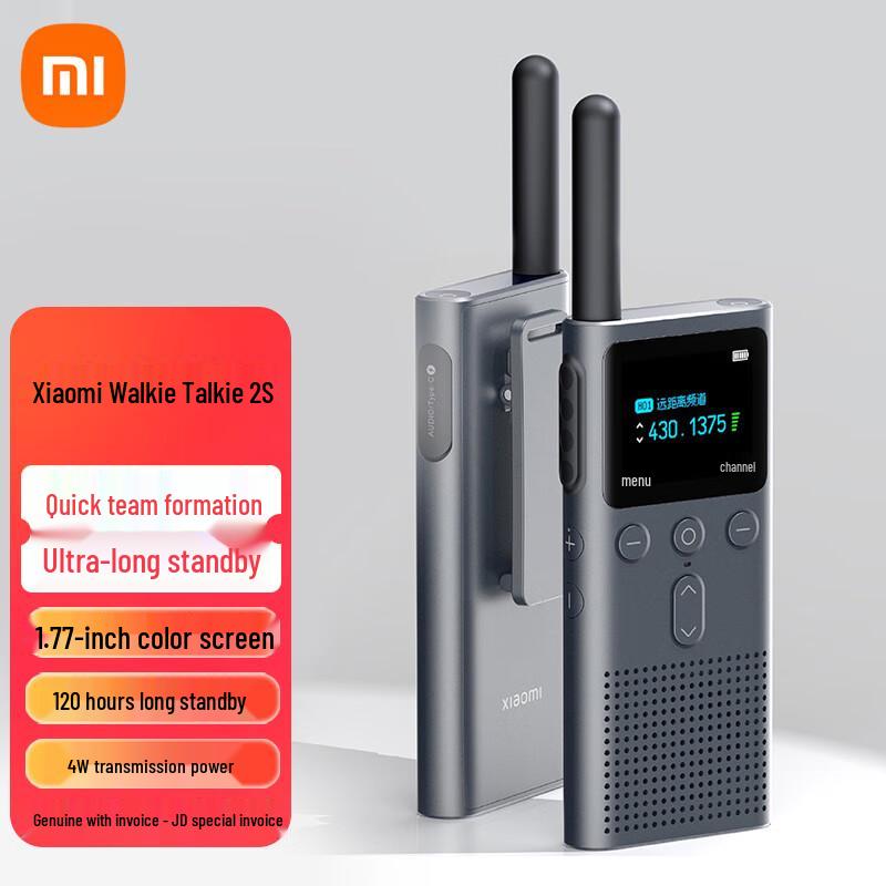 

Xiaomi 2S Ultralight Bluetooth Walkie-Talkie (CN version)