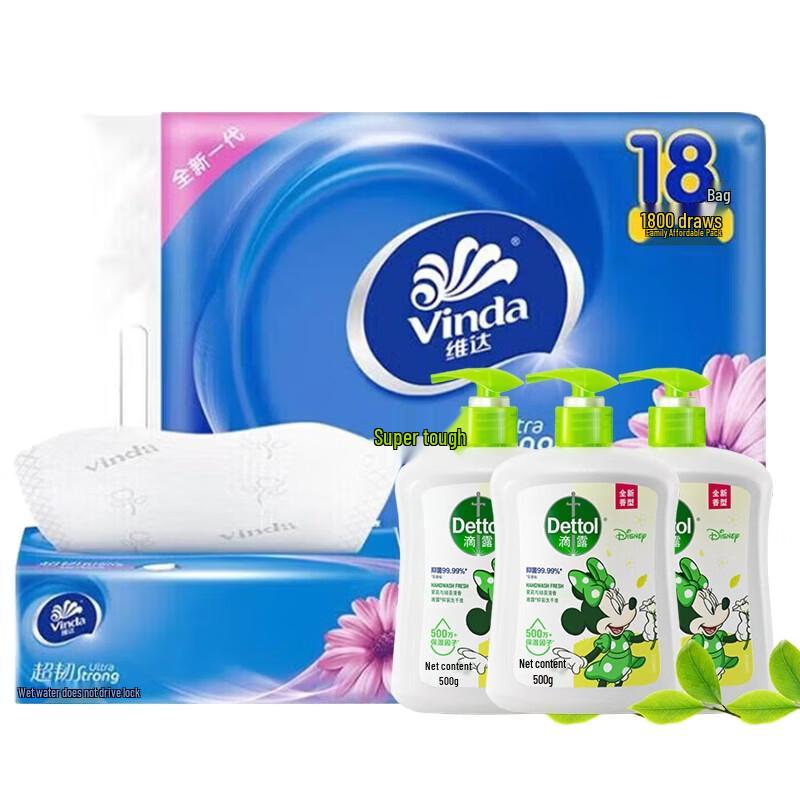 Dettol Antibacterial Hand Wash Jasmine Green Tea Disney Edition with Vinda Tissues