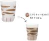 coconeco Coconeco Glasses Set of with Pink Paw Prints on the Bottom Cat x Wooden Coaster Craft Perfect Gift in (300ml / 4) (New Life/Mother Set)