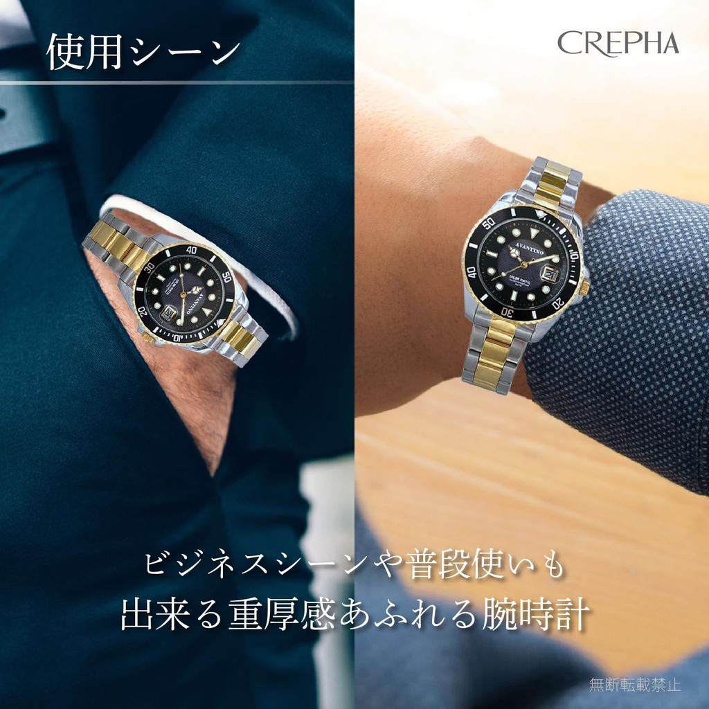 CREPHA Analog Solar Rechargeable Watch with Metal Men's Band, Gold, AV-AM284-BKT